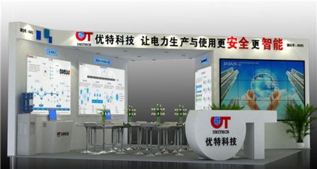 優特科技 構建安全管控體系，為電力安全保駕護航